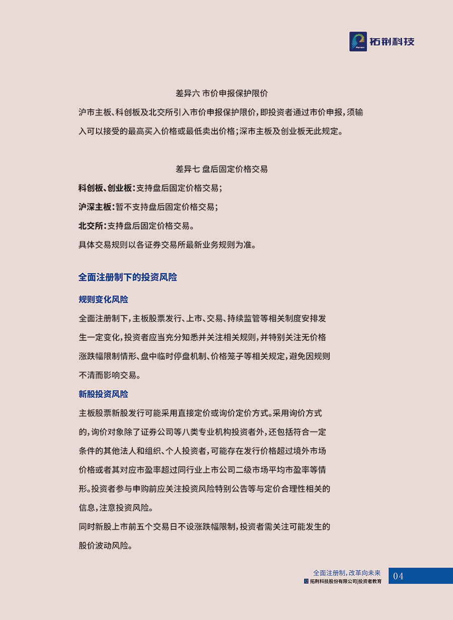 糖果派对 - 更优质的游戏运营商官网