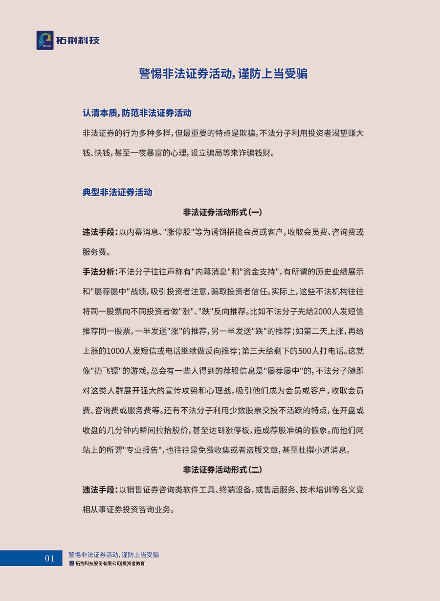 糖果派对 - 更优质的游戏运营商官网