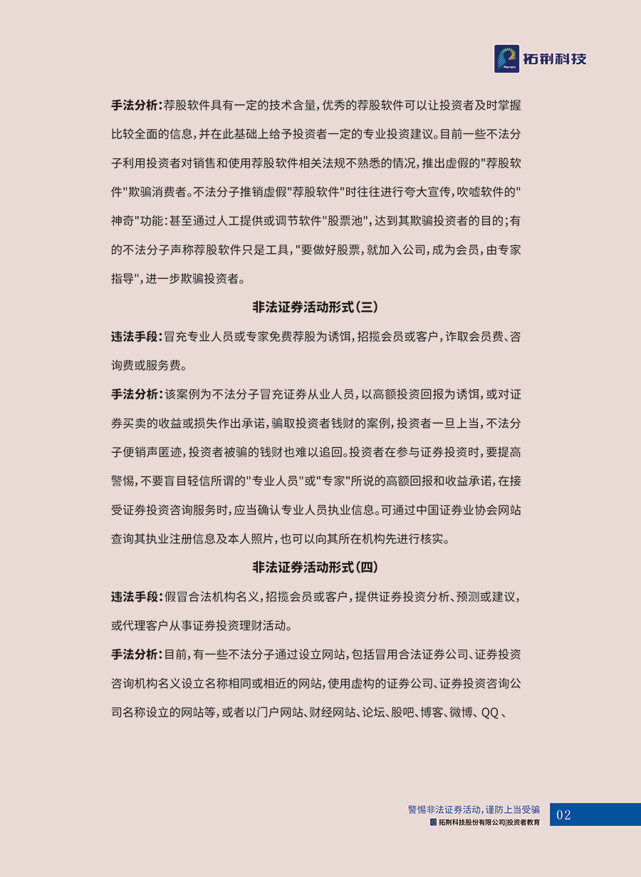 糖果派对 - 更优质的游戏运营商官网
