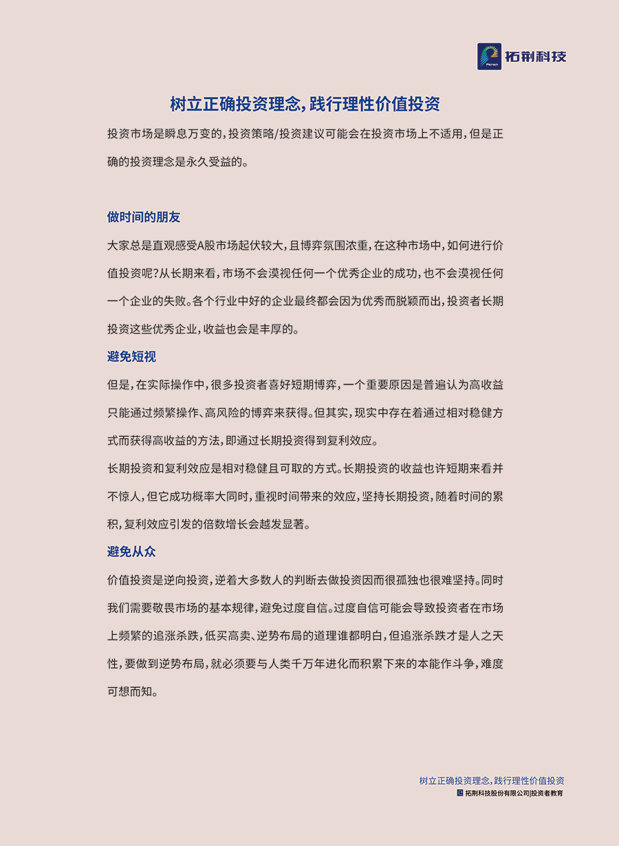 糖果派对 - 更优质的游戏运营商官网