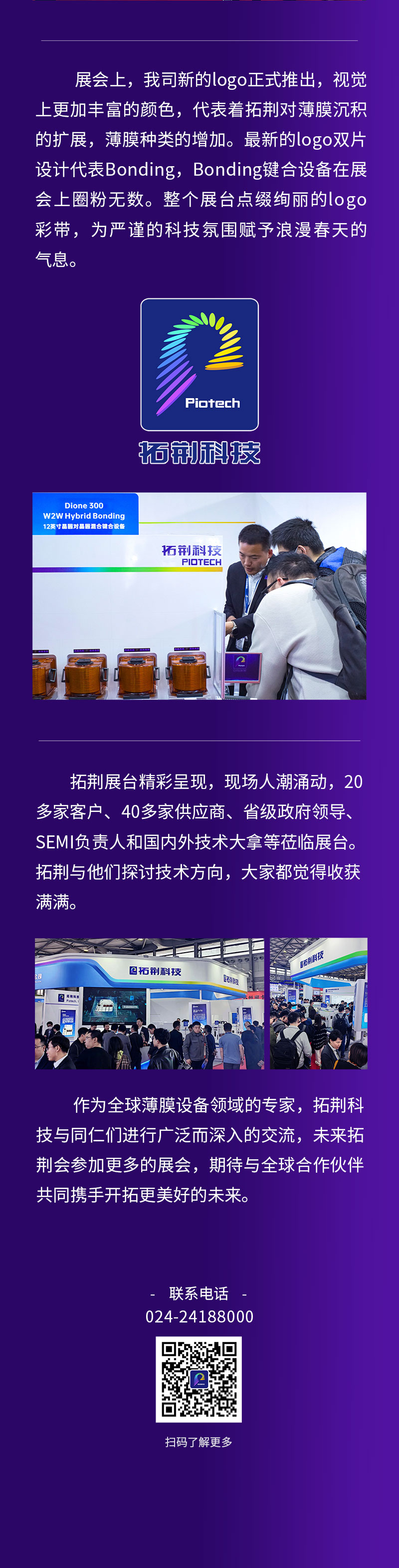 糖果派对 - 更优质的游戏运营商官网
