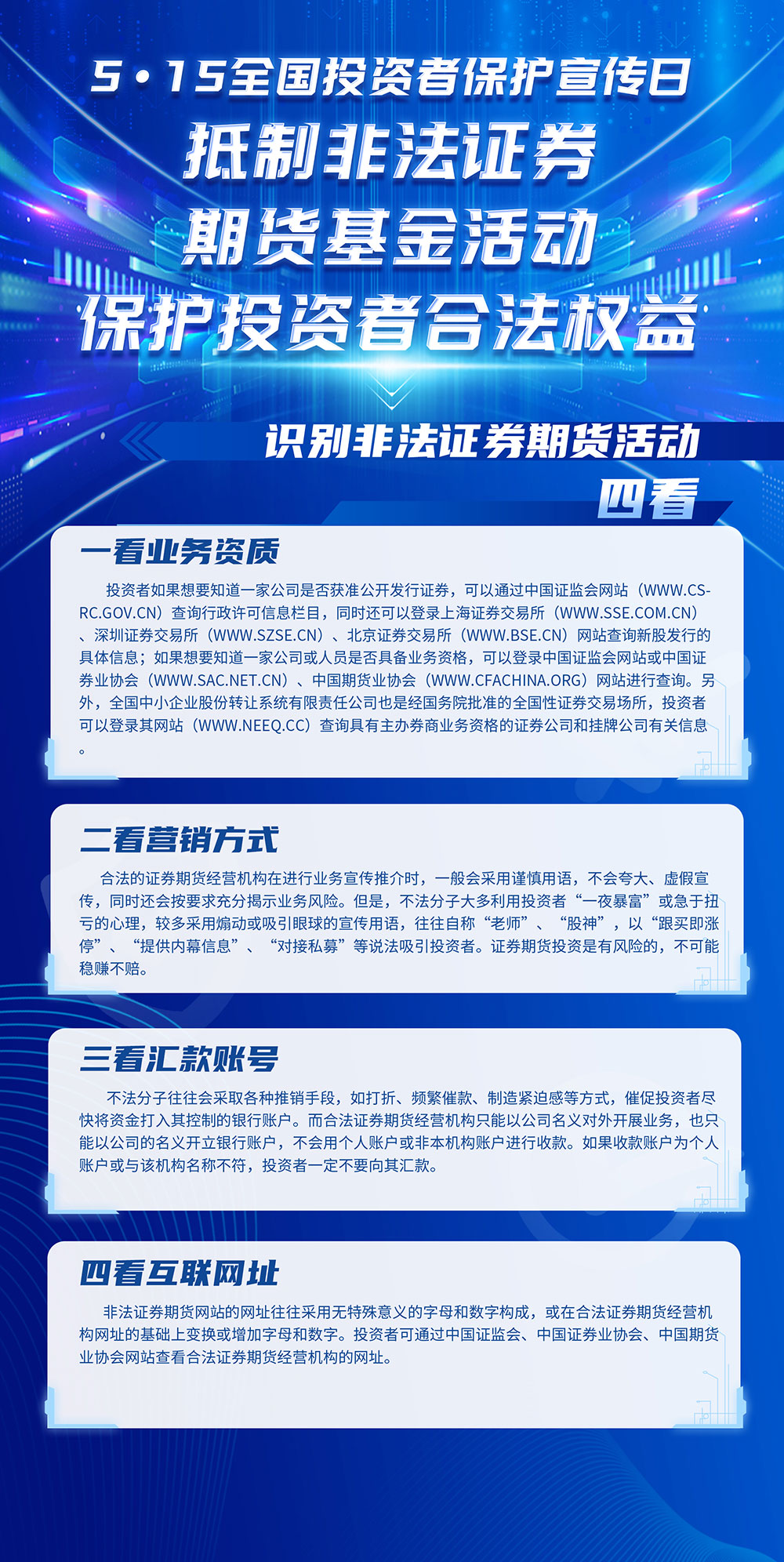 糖果派对 - 更优质的游戏运营商官网