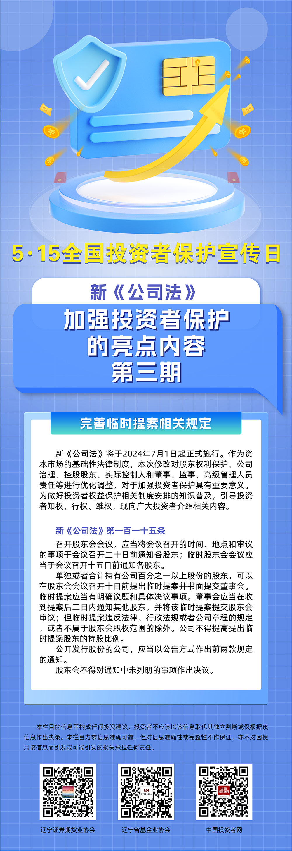 糖果派对 - 更优质的游戏运营商官网