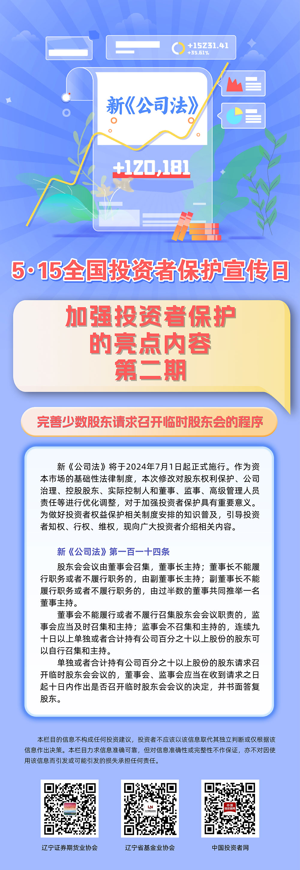 糖果派对 - 更优质的游戏运营商官网