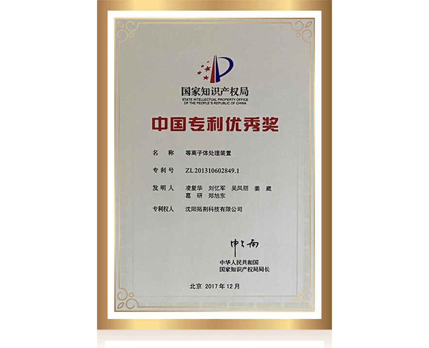 糖果派对 - 更优质的游戏运营商官网