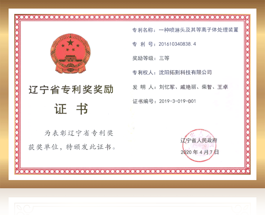 糖果派对 - 更优质的游戏运营商官网