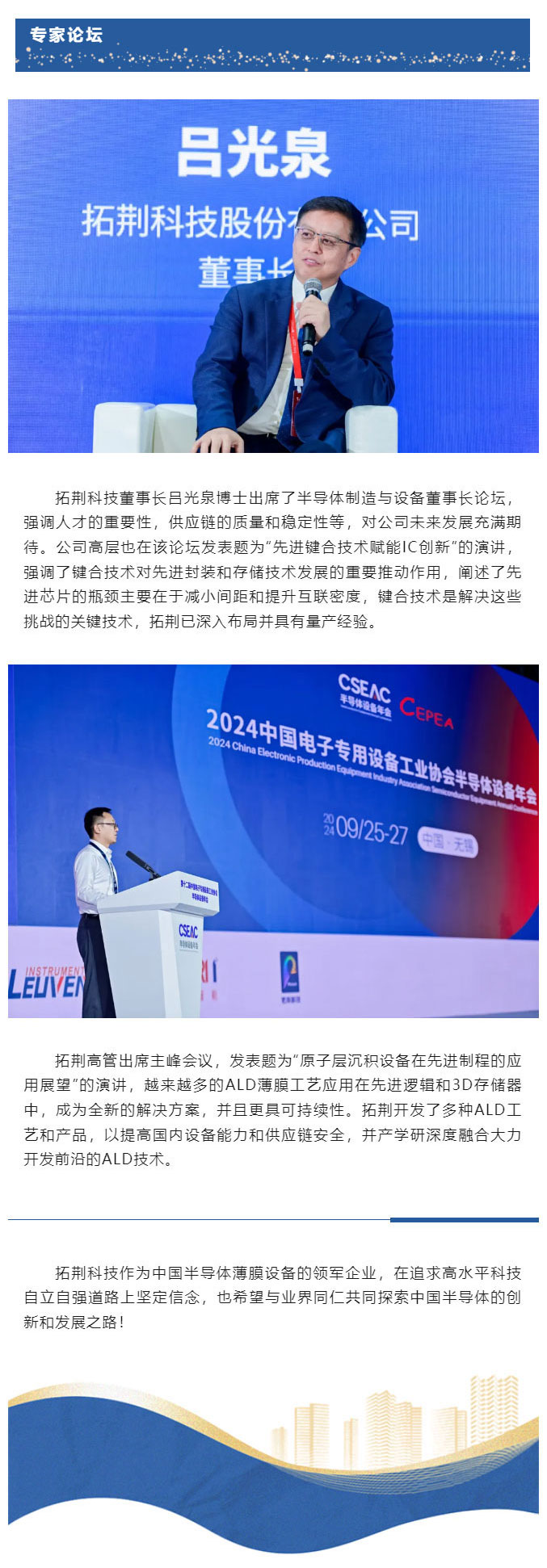 糖果派对 - 更优质的游戏运营商官网